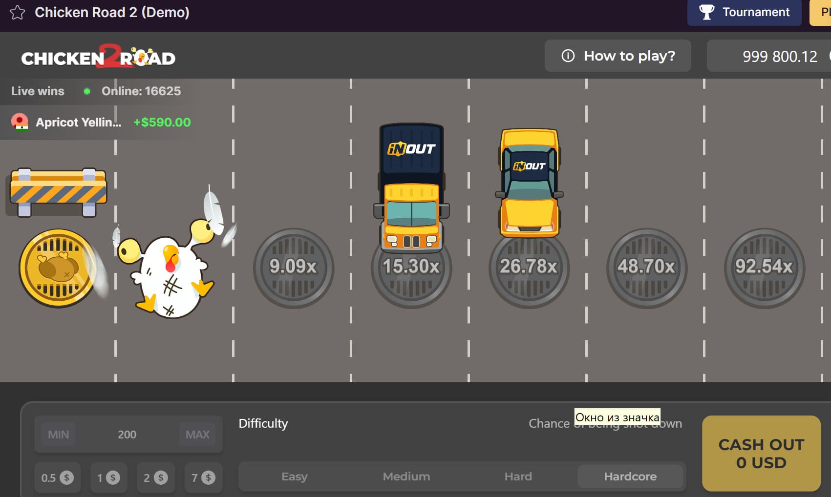 Chicken Road 2 screenshot 2